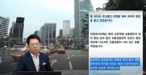 부산진경찰서, 공분 부른 서면 교차로 오토바이 폭주족 14인 전원 점거