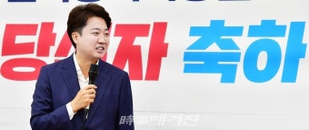 지방선거 당선자 축하하는 이준석 대표