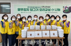 그래, 이 맛이야! 신흥동 어르신들, 직접 담근 열무김치 나눔