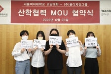 ㈜윤디자인그룹-서울여자대학교 서체 프리존 캠페인 진행