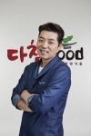 식품 브랜드 다참푸드, 송훈 쉐프와 콜라보레이션 진행