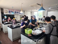 진도군 치매안심센터, 치매 예방 위한 은빛요리교실 운영