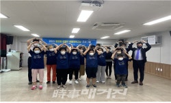 광주서구장애인체육회, 장애인 생활체조교실 프로그램 운영