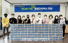 광산구 자활사업단, 무더위 취약계층에 응원 간식