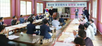 윤대통령 나토 해외방문 때 대통령실 방문한 자들은 제명된 '짝퉁 윤사모'