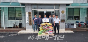 서귀포중앙로타리클럽, 온정의 사랑 나눔 쌀 760kg 전달
