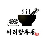 아리랑우동, 2022 올해의 베스트 브랜드 대상 프랜차이즈 부문 수상