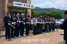 나주 다시초, 개교 100주년 학교역사관 개관