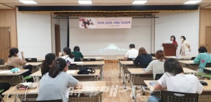 진도군가족센터, 자녀 성교육 이제는 부모가 자신있게