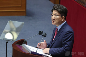 권성동, 교섭단체 대표연설...