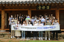 광산구, 공직자 대상 청렴 워크숍 실시
