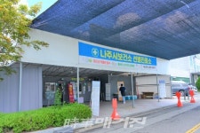 나주시, 코로나19 원스톱 진료·백신 관리 점검