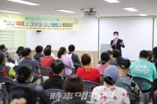 광산구 어등지역자활센터, 제1회 복지아카데미 열어