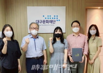 대구문화재단–성남문화재단, 지역 문화예술 발전 업무협약 체결