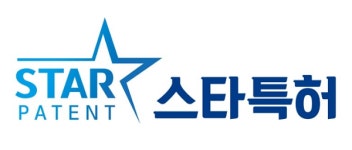 유니스컨설팅특허법률사무소 | 특허법률사무소 스타특허, 21-22년 정부기관 협약 진행