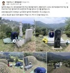 이준석 경북 칠곡 방문, 추석 전 성묘도 정치적 행세?