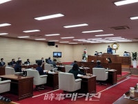 곡성군의회, 제256회 제1차 정례회 개회