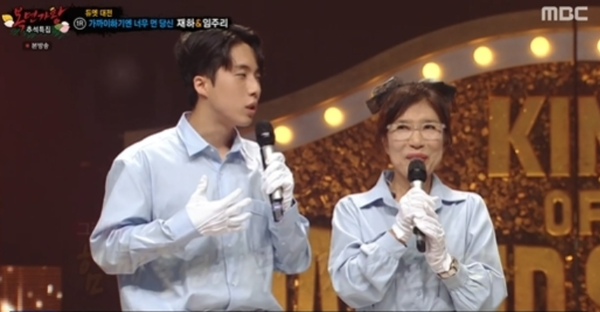 복면가왕 9연승 도전! 꽃보다 향수의 방어전 무대 기대UP, 문화 대통령 서태지 특별한 인연 공개! - MBC TV특보
