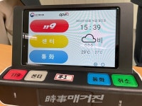 광산구, 응급안전안심서비스 확대 추진