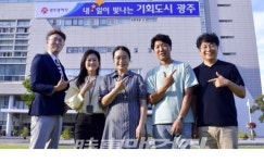 광주광역시 공무원들 행정 시스템 특허등록