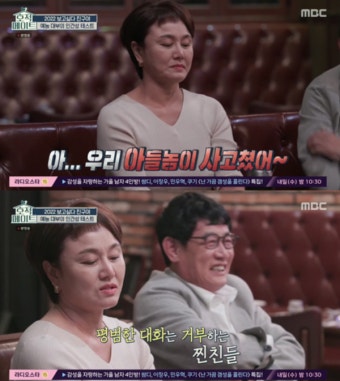 이경실, 23세 아들 손보승의 혼전 임신에 대한 갈등 속에서 냉정한 선택