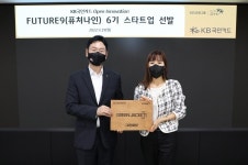 캐디피 간편카드결제 그린재킷, KB국민카드 스타트업 발굴 퓨처나인 6기 선정