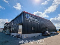 [지방경제시대-전라남도 강진군 편] 전남 연해에서 채취한 엄선된 해조류만을 가공 글로벌 해조류 종합기업 꿈꾼다!