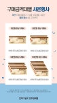 모다아울렛 전주김제, 풍성한 가을 쇼핑 혜택 마련 단 3일간 상품권 증정