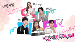 AI 매칭 결혼 정보 플랫폼 모두의지인, 서울 연애페스타 티켓 오픈