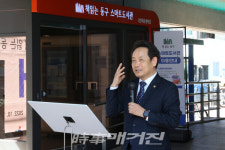 책 읽는 광주 동구, 스마트도서관 2호점 개관