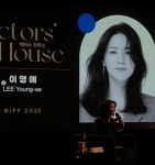 BIFF 액터스 하우스 이영애 소감 감동적인 시간, 감사
