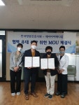 사단법인 KVN한국방문간호사회-㈜제이아이메디컬 업무협약 체결