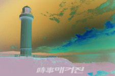 호주 시드니의 숨겨진 매력, 동서남북 대자연 여행