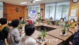 더불어락복지관, 노인복지 우수프로그램 장려상