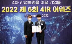 음식물과민증검사 전문 벤처기업 바이오컴, 2022 바이오헬스 대상 수상