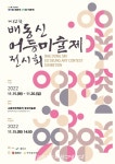 광산구, 외국인 주민 위해 다국어 복지정보 제공