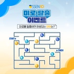 쎈텐학생복, 온라인 채널로 학생·학부모와 적극 소통…10대를 위한 컨텐츠 제공