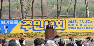 나주시 빛가람동주민자치회 지방자치 수준 높여