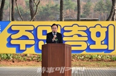 나주시 빛가람동주민자치회 지방자치 수준 높여