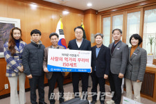 화순군, 희망 2023 나눔 캠페인 각계각층 기부 행렬