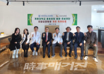 계명대학교 총동창회 집행부, 리암요양병원 방문