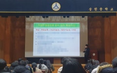 데오럭스 입시컨설팅 장광원 대표, 서울시 노원구 상원중학교에서 대입 전략 특강 진행