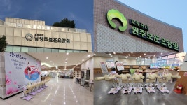 웰더스 스마트케어, 광주 등 6곳 보훈요양원에 이동보조로봇 허그 추가 보급 완료