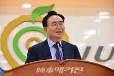 나주시, 어르신 불편한 양반다리 이제 그만