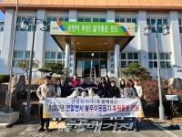 진도군, 연말연시 사랑의 온정 이어져