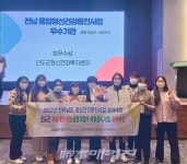 진도군 보건소, 통합정신건강증진사업 적극 추진...최우수기관 선정