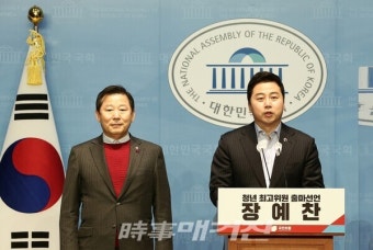 장예찬 청년재단 이사장 
