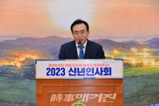 나주시, 주요 기관·단체장 신년인사회 열어