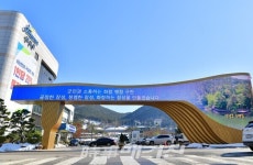 장성군, 중소기업 지원 확장