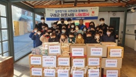 구례군 일무합기도 수련생, 십시일반...이웃사랑 나눔